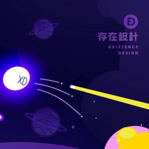 2022 - HAPPY MOON FESTIVAL - 上宇宙，打月餅撞球！