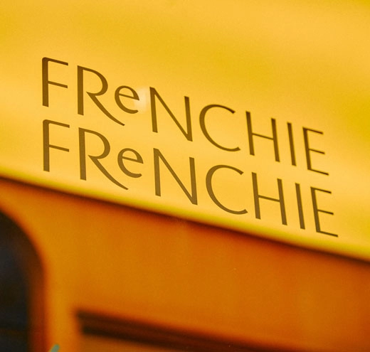 FReNCHIE FReNCHIE - FReNCHIE FReNCHIE - 台中法式餐酒館