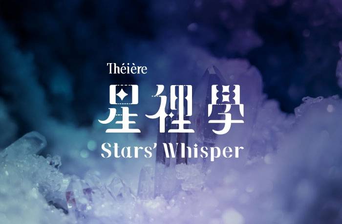 Stars' Whisper