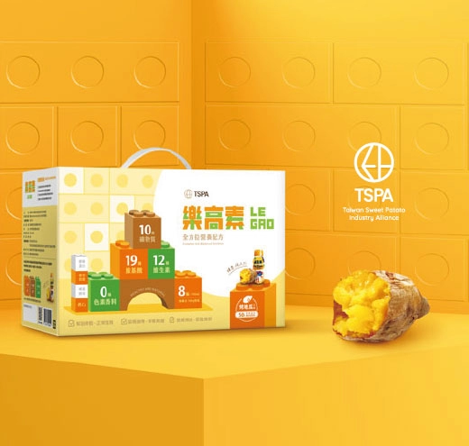 台灣甘藷產業策略聯盟 - Stack Nutrition - 堆疊天然健康的營養元素